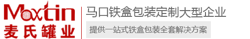 铁盒