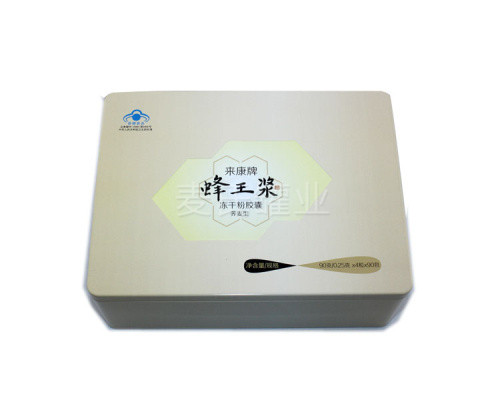 蜂王浆胶囊铁盒|冻干粉胶囊铁盒|保健品生产厂家