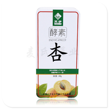 200g酵素金属罐|保健品包装铁盒|定制酵素铁盒厂家