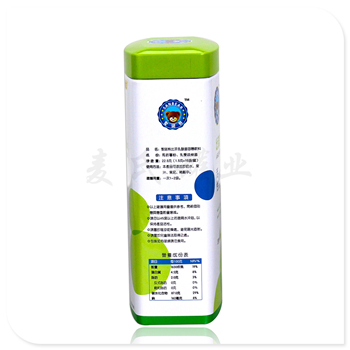 方形乳酸菌包装罐|保健品铁盒|厂家定制乳酸菌礼盒