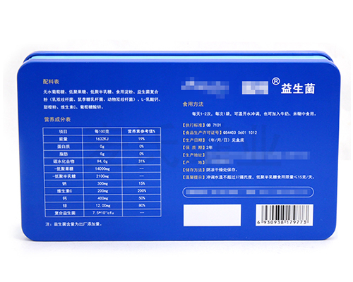 215-125-45 益生菌1.jpg