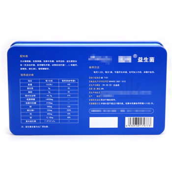 供应益生菌粉铁罐|长方形水苏糖复合粉铁盒|保健品马口铁罐