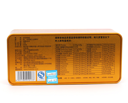 220-100-70 刺儿茶2.jpg
