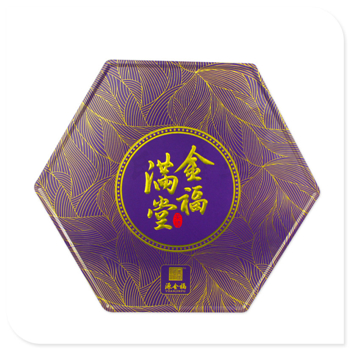金福满堂茶叶铁盒