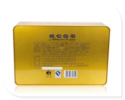 昆仑雪菊盒1.jpg