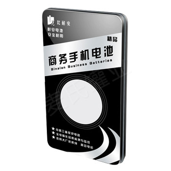 商务手机电池铁盒