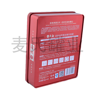 一夜白美白面膜铁盒-3.jpg