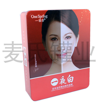 美白面膜铁盒