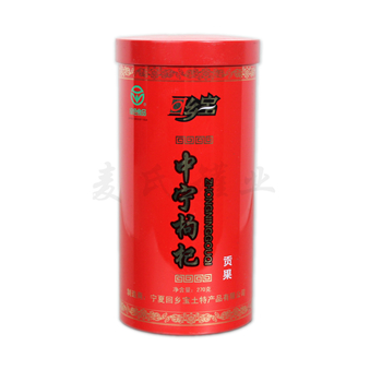 中宁枸杞铁罐|枸杞马口铁罐|生产农产品包装盒