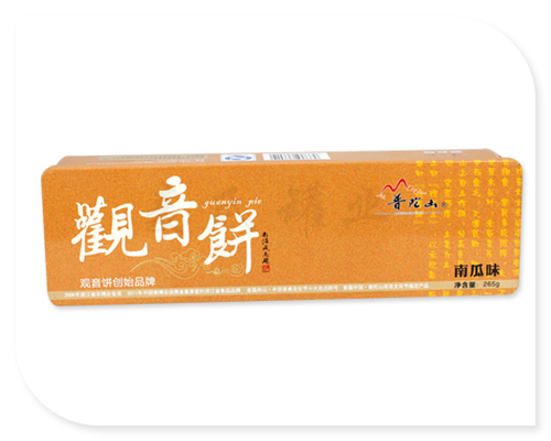 南瓜味-饼干铁盒.jpg
