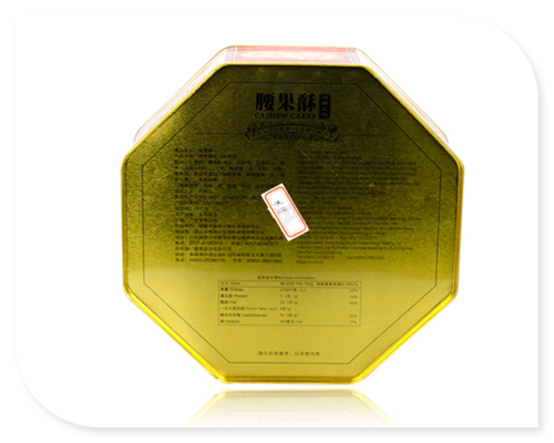 217-217-102 腰果酥1.jpg