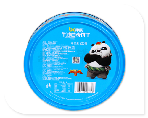 190-60 牛油曲奇饼干1.jpg