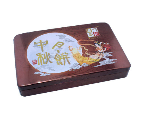 葡记月饼铁盒|高档月饼铁盒|月饼铁盒定制