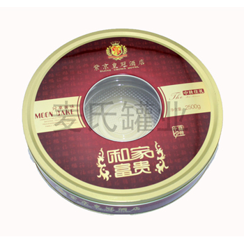 紫京月饼礼盒
