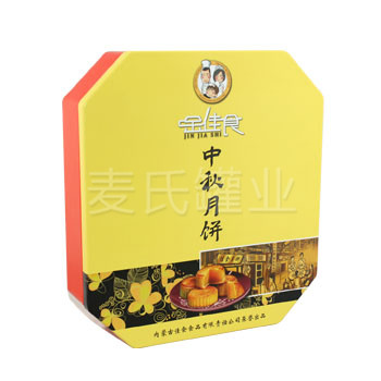 异形月饼铁盒