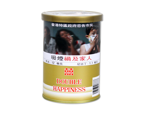 双喜香烟.jpg