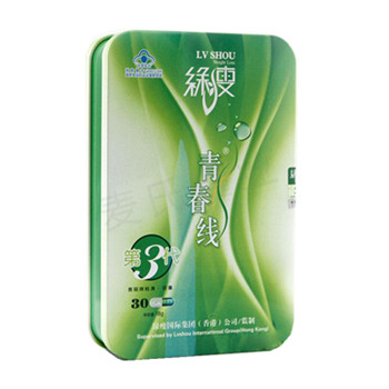 绿茶铁盒|创意马口铁中药含片铁盒|方形铁罐订制