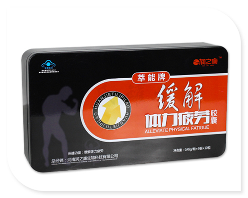 缓解体力疲劳胶囊铁盒3.jpg