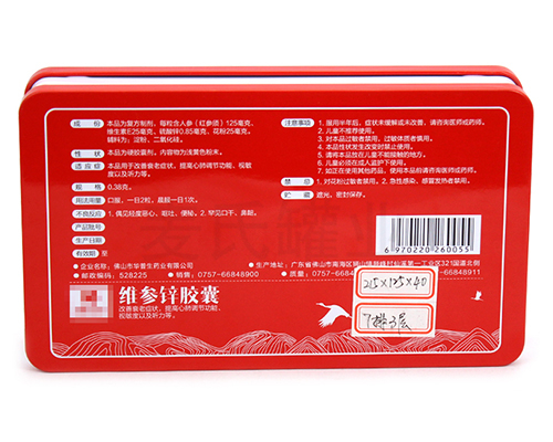 215-125-40 维参锌胶囊3.jpg