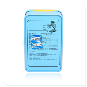 三七粉铁盒|医药包装盒供应|保健品铁盒生产