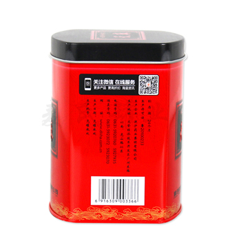 丹参破壁饮片铁盒